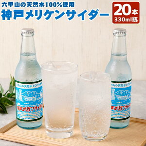 yӂ邳Ɣ[Łz_˃PTC_[ 330mlr×20{ | nTC_[ Y_ Y_ \[_ Y_ Y_ g  pP  \tghN lC   Mtg
