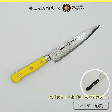 楽天市場】三徳包丁165mm包丁おしゃれSLDニッケルダマスカス鋼 渦波  