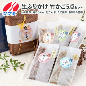 yӂ邳Ɣ[Łzz ~߂  z ߂񍩕z Hה Zbg 5 5 VcHi ӂ肩 Mtg p ͂̂ т̂ ӂ肩Ov  