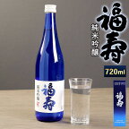 純米吟醸 福寿 15度 720ml 1本 化粧箱入り | 日本酒 酒 お酒 お取り寄せ ご当地 ギフト お祝い 誕生日 銘酒 地酒 兵庫県 神戸市