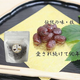 【ふるさと納税】よしだや　ぬれあずき　あまろん　甘納豆　（100g×4袋ずつ） | 菓子 おかし 食品 人気 おすすめ 送料無料