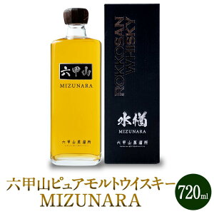 yӂ邳Ɣ[ŁzZbRsAgECXL[ MIZUNARA@(720mlr×1{)ϔt |   lC   Mtg
