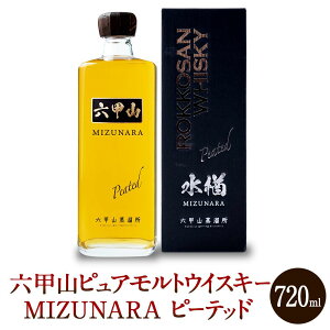 yӂ邳Ɣ[ŁzZbRsAgECXL[ MIZUNARA @s[ebh (720ml×1{)ϔt |   lC   Mtg