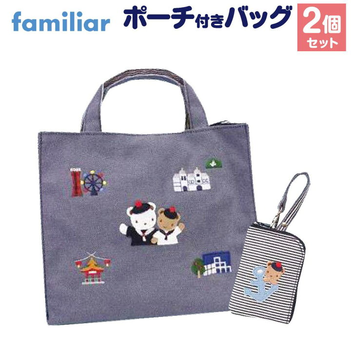 楽天市場】【ふるさと納税】【神戸市ふるさと納税限定】ファミリアの  