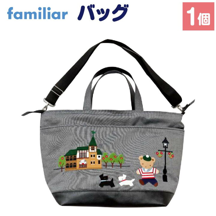 楽天市場】【ふるさと納税】【ファミリア】トートバッグ【2025年2月 