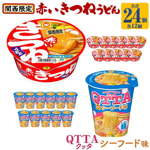 yӂ邳Ɣ[Łz} Ȗ˃Zbg y֐菤iẑ Ԃ˂ǂ ×1P[Xi12j MARUCHAN QTTA ~L[V[t[h ×1P[Xi12j | Jbv 