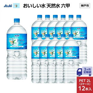 yӂ邳Ɣ[Łzy3ցzATq  VR @@Zb PET2L×12{ (6{2P[X) | ~lEH[^[   lC  