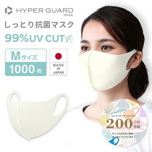 yӂ邳Ɣ[ŁzHYPER GUARD { ƂRۃ}XN 1000ZbgyMTCYELTCYI\z | qpi }XN lC  