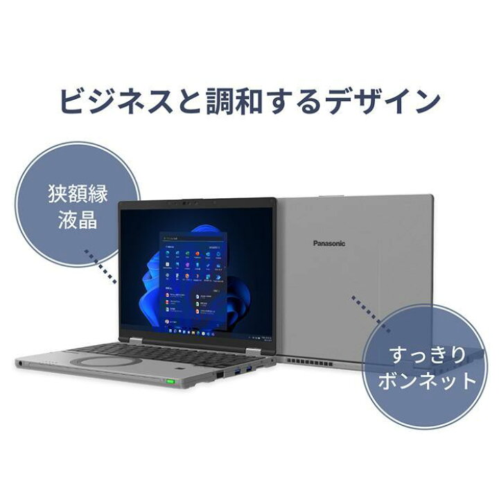 楽天市場】【ふるさと納税】Panasonic パナソニック レッツノートSR4 