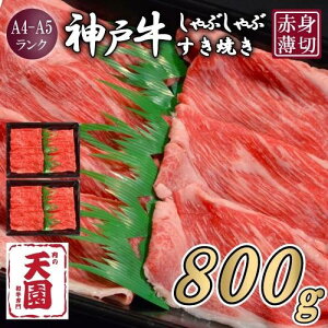 yӂ邳Ɣ[Łzy̓Vz_ˋ Ԑg EEf ԂԂĂ800g |  _ˋ  ɂ Hi ɎY lC   Mtg