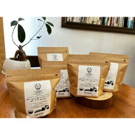 【ふるさと納税】神戸マイスターのコーヒー5種詰め合せ（粉/ペーパードリップ用）