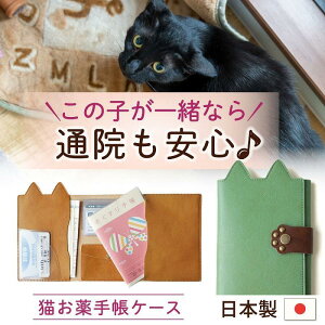 yӂ邳Ɣ[ŁzyElz˂蒠P[X L lR q蒠 a@ ʉ@ f@ P[X a@֗蒠 { MEDIC-CAT