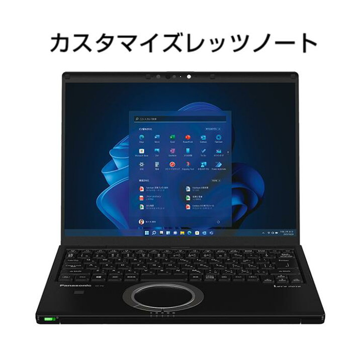楽天市場】【ふるさと納税】Panasonic パナソニック レッツノート FV5 