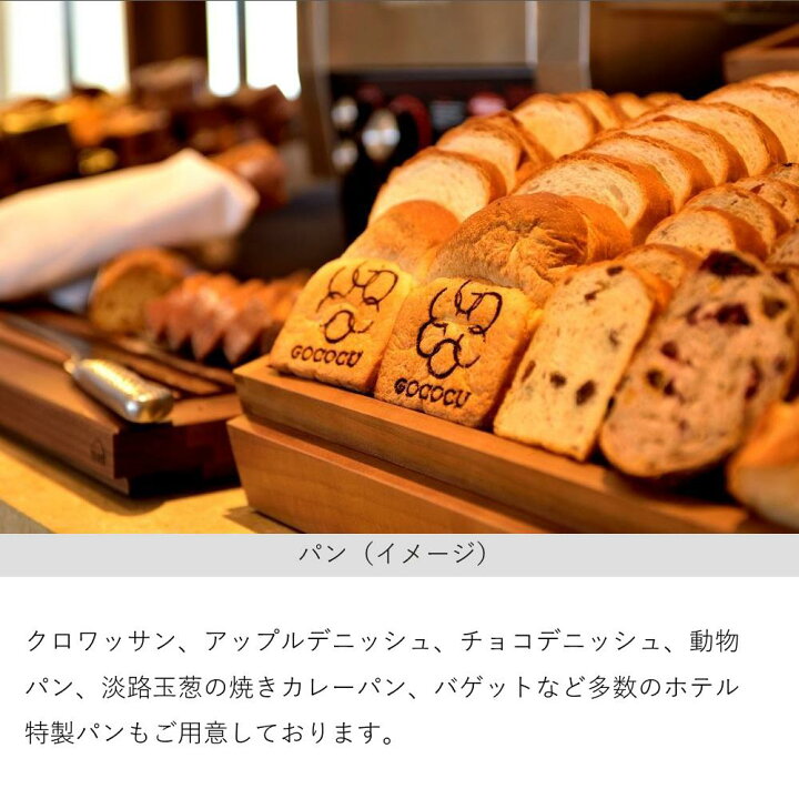 楽天市場】【ふるさと納税】【神戸ポートピアホテル】平休日1泊朝食付  