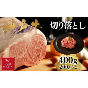 yӂ邳Ɣ[ŁzyΕ̂zyA4Nȏz_ˋ؂藎Ƃ@400g(200g×2)