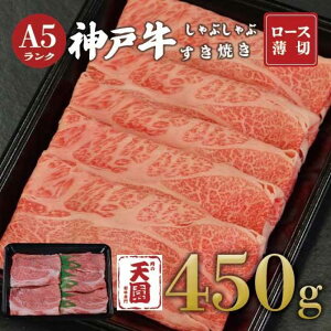 yӂ邳Ɣ[Łzy̓Vz_ˋ ~ [X ԂԂĂ450g