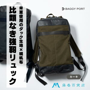 yӂ邳Ɣ[ŁzyBAGGY PORTzSݓXʒ10ozVF^[_bN×yz̃bNyJ[FlCr[/J[LIz | SݓX Ez yzh  y bN A4 