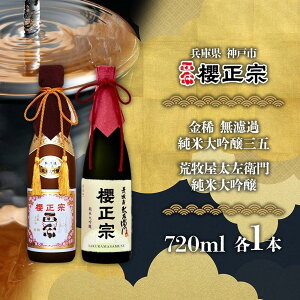 yӂ邳Ɣ[Łzđ@720ml@2B | N@ đ    lC   Mtg