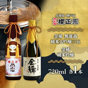 yӂ邳Ɣ[Łzđ@720ml@2C | N@ đ    lC   Mtg