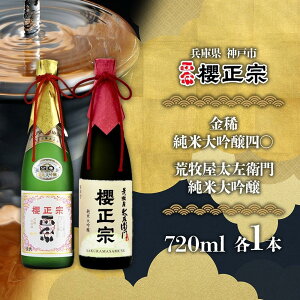 yӂ邳Ɣ[Łzđ@720ml@2D | N@ đ    lC   Mtg