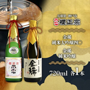 yӂ邳Ɣ[Łzđ@720ml@2E | N@    lC   Mtg