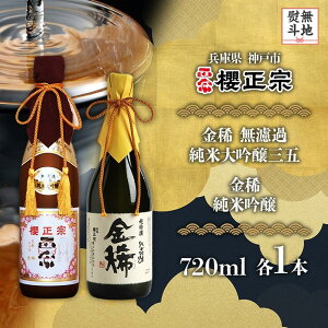 yӂ邳Ɣ[Łzynltzđ@720ml@2C | N@ đ    lC   Mtg