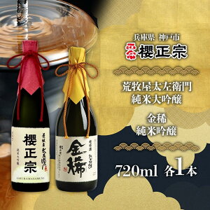yӂ邳Ɣ[Łzđ@720ml@2F | N@ đ    lC   Mtg