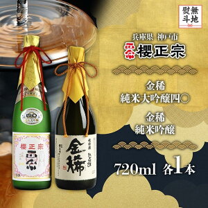 yӂ邳Ɣ[Łzynltzđ@720ml@2E | N@    lC   Mtg