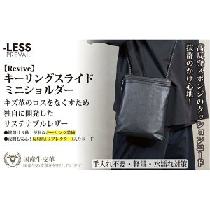 yӂ邳Ɣ[Łzy-LESS PREVAILzRevive^L[OXCh~jV_[iubNj@PSTB-6000 | ΂ t@bV lC  