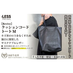 yӂ邳Ɣ[Łzy-LESS PREVAILzRevive^NbVR[hg[g@MiubNj@PSTB-6001 | ΂ t@bV lC  