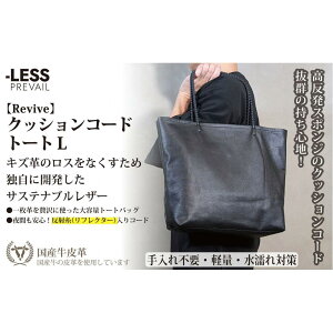 yӂ邳Ɣ[Łzy-LESS PREVAILzRevive^NbVR[hg[g@LiubNj@PSTB-6002 | ΂ t@bV lC  