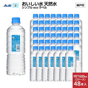 yӂ邳Ɣ[Łzy6ցzATq  VR VvecoxPET600mliZbj×48{(24{2P[X) | ~lEH[^[   lC  