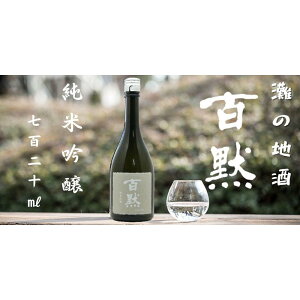 yӂ邳Ɣ[Łz̒n S ċ 720ml ϔ { lC Mtg Ɍ _ˎs | n  S e@  {  ċ ƈ  ӎ  Ɍ _ AR[