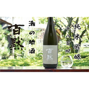yӂ邳Ɣ[Łz̒n S ċ 1800ml ϔ { lC Mtg Ɍ _ˎs | n  S e@  {  ċ ƈ  ӎ  Ɍ _ AR
