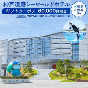 yӂ邳Ɣ[Łz_ː{V[[hzeyٌٓtz MtgN[|@60,000~iLF2025N101`2026N331j | _ː{V[[h ze MtgN[| 
