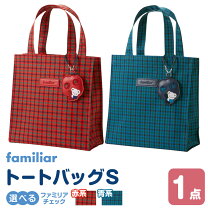 楽天市場】ファミリア トート バッグの通販