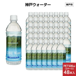 yӂ邳Ɣ[Łz_˃EH[^[@PET500ml×48{(24{2P[X) | ~lEH[^[   lC  