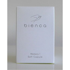 【ふるさと納税】【美津村】bienca Memory I Soft Capsule