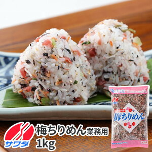 yӂ邳Ɣ[ŁzƖp ~߂ ӂ肩 1kg VcHi т̂ ܂ aH ƒpXgbN e ܂Ƃߔ ӂ肩Ov Ă̂ | ӂ肩 Hi HHi lC 