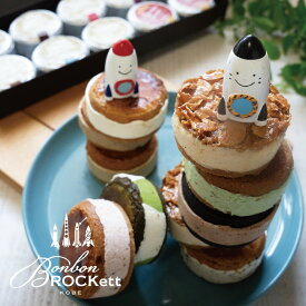 【ふるさと納税】【ボンボンロケット】バターサンド(Cream Sandies） 10個入[2025select]★