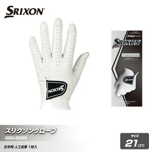 yӂ邳Ɣ[ŁzXN\O[u GGG-S029 zCg TCYI\ | XN\ _bv StO[u O[u St StObY Obv St@[ _ˎs  l