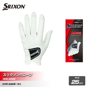 yӂ邳Ɣ[ŁzXN\O[u GGG-S028 zCg TCYI\ | XN\ _bv StO[u O[u St StObY Obv St@[ _ˎs  l