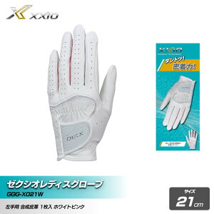 yӂ邳Ɣ[Łz[NVIfBXO[u GGG-X021W J[ETCYI\ | _bv [NVI StO[u O[u St StObY Obv St@[ _ˎs 