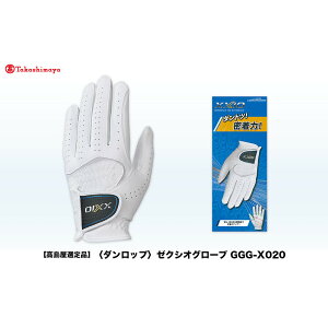 yӂ邳Ɣ[ŁzyIiz[NVIO[u GGG-X020 J[ETCYI\ | _bv [NVI StO[u O[u St StObY Obv St@[ _ˎs