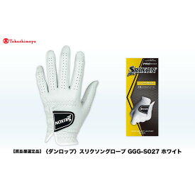 【ふるさと納税】【高島屋選定品】スリクソングローブ GGG-S027 ホワイト ＜サイズ選択可能＞ | スリクソン ダンロップ ゴルフグローブ グローブ ゴルフ ゴルフグッズ グリップ ゴルファー 神戸市