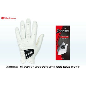 yӂ邳Ɣ[ŁzyIizXN\O[u GGG-S028 zCg TCYI\ | XN\ _bv StO[u O[u St StObY Obv St@[ _