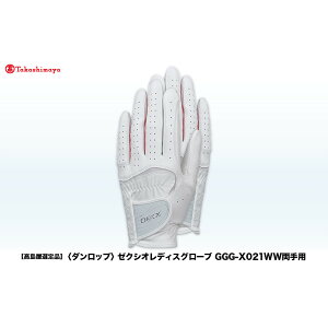 yӂ邳Ɣ[ŁzyIiz[NVIfBXO[u GGG-X021WWp J[ETCYI\ | _bv [NVI StO[u O[u St StObY Obv S