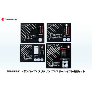 yӂ邳Ɣ[ŁzyIizXN\St{[Mtg4_Zbg | _bv St St{[ StObY XN\ St@[ Mtg v[g Zbg 蕨