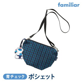 【ふるさと納税】【ファミリア】familiar ポシェット＜カラー選択可＞●