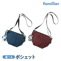 楽天市場】familiar ファミリアの通販